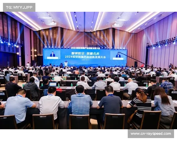 曲棍球产业博览会将于11月召开 聚焦智能装备创新与发展 曲棍球产业博览会将于11月召开 聚焦智能装备创新与发展