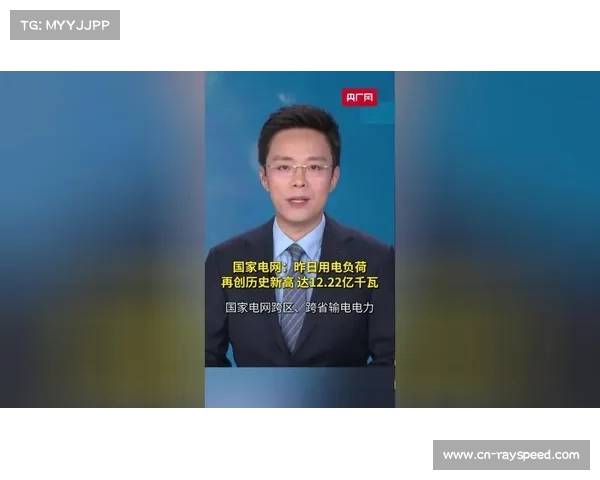 电视转播创新技术打破地域限制全球覆盖 创造历史性收视新高 电视转播创新技术打破地域限制全球覆盖 创造历史性收视新高