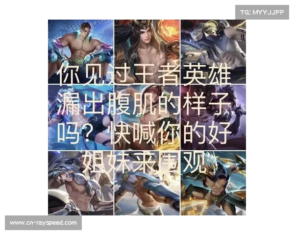 电竞魅力：非一成不变王者，而是永远有人敢挑战王者