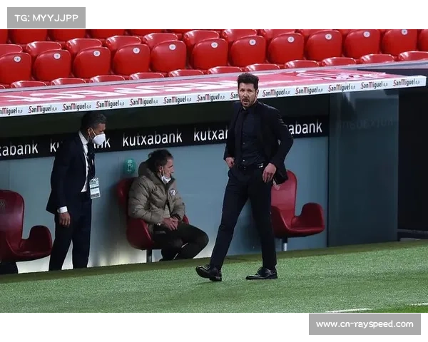 马竞全场仅3射门，西蒙尼场边焦虑踱步显无奈